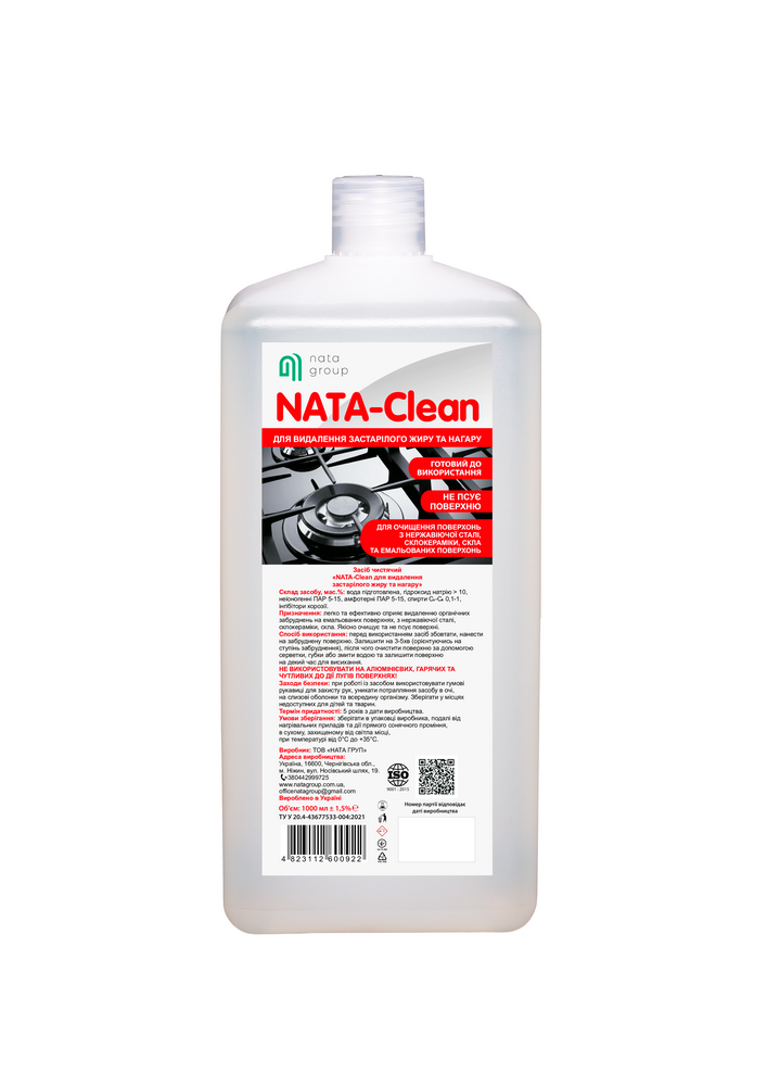 Odtłuszczacz do trudnych zabrudzeń NATA-Clean, butelka 1000 ml z zakrętką